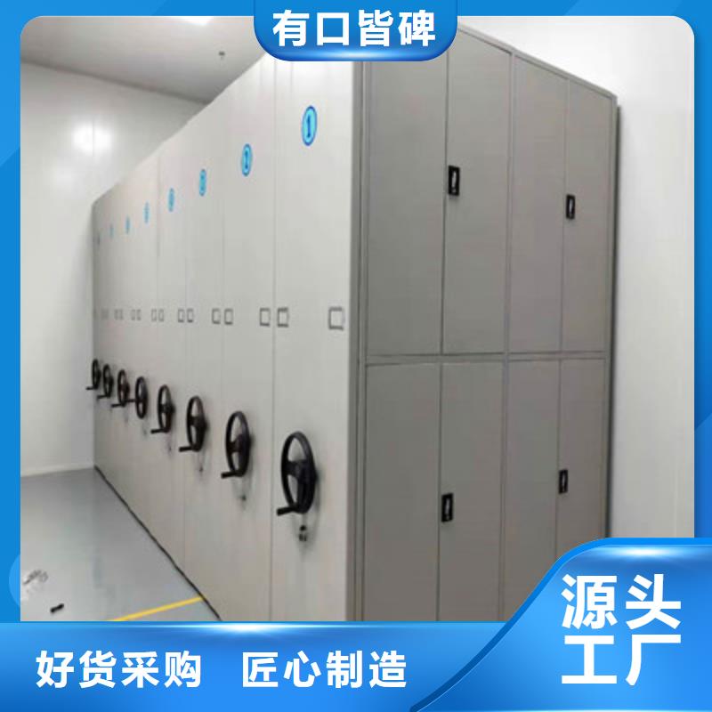 种子密集架实体厂家直销