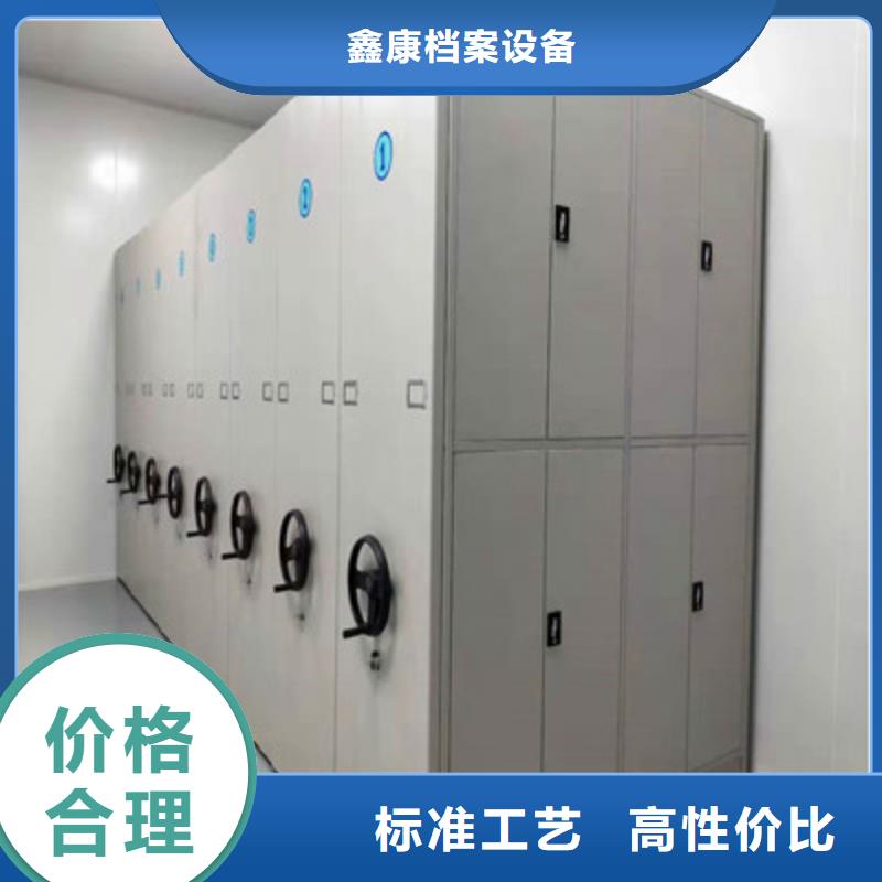 现货供应底图密集柜_品牌厂家