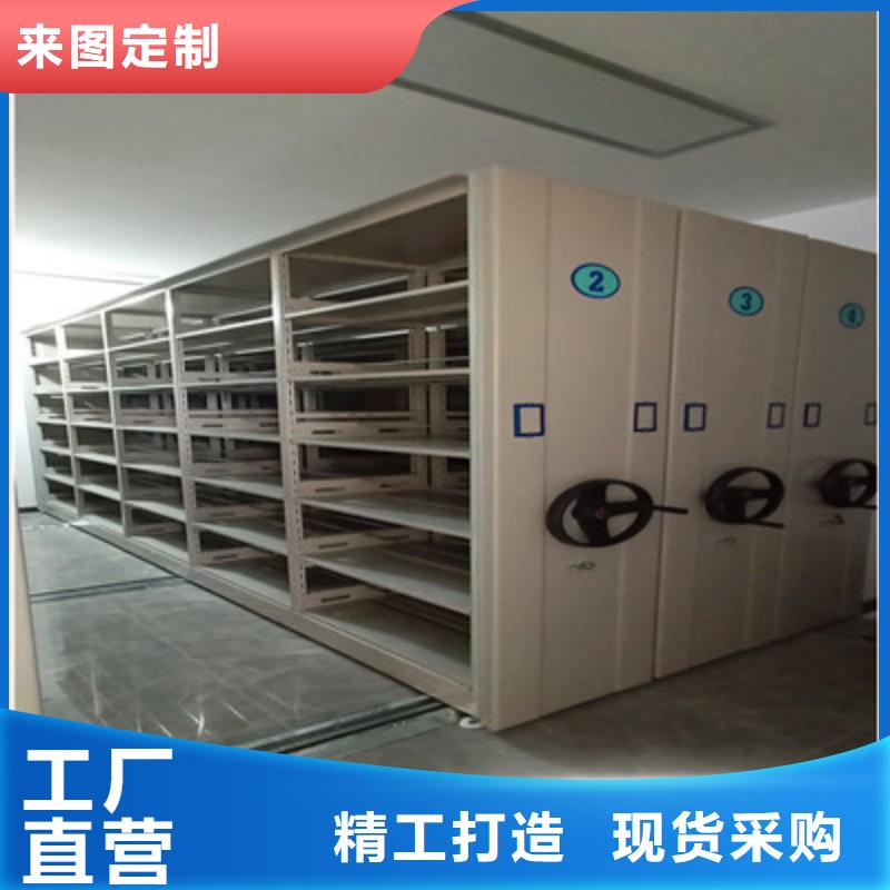 质量可靠的密集文件架厂商