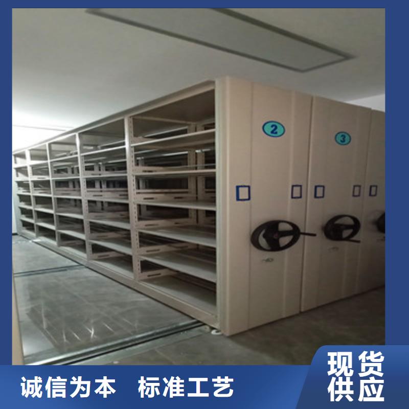 厂家欢迎来电【鑫康】贵重活动密集架
