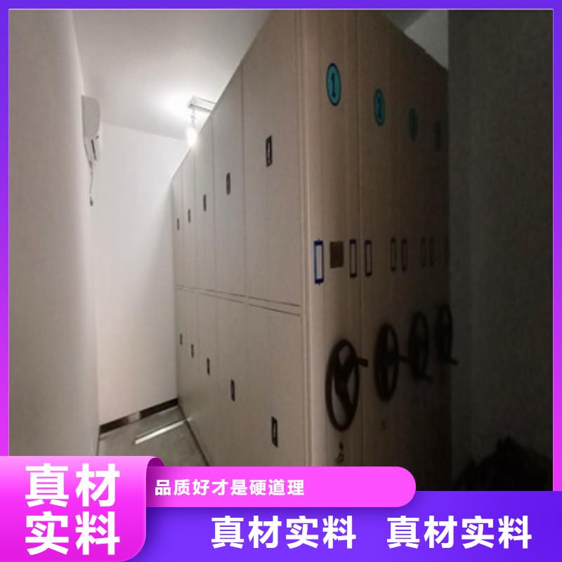 买移动密集文件柜注意事项