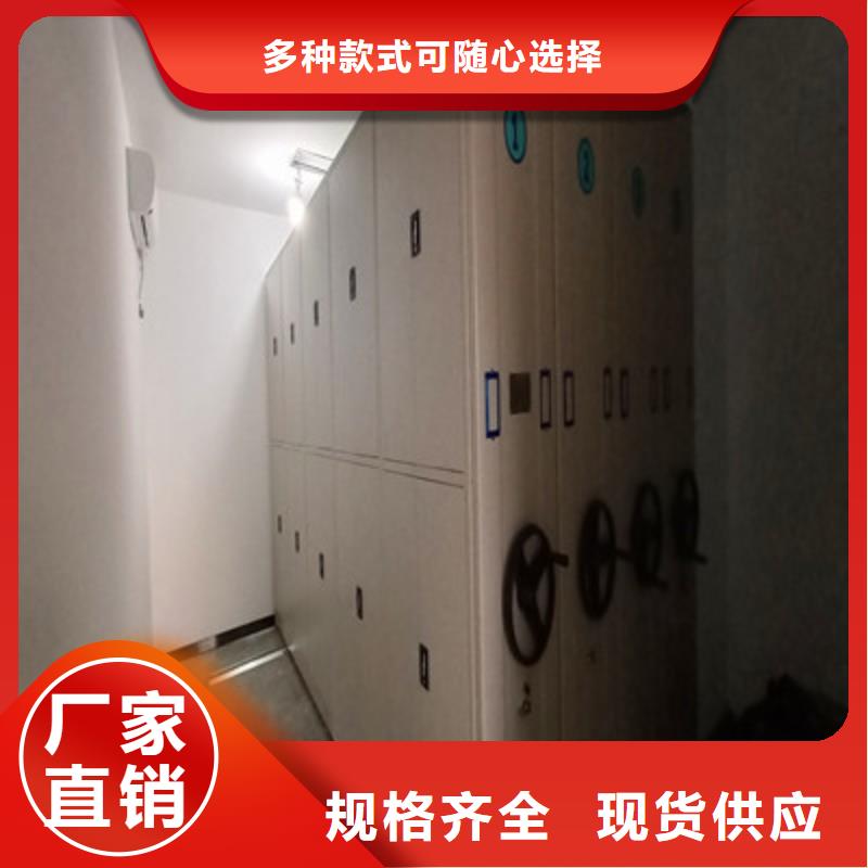 移动钢板密集架、移动钢板密集架价格
