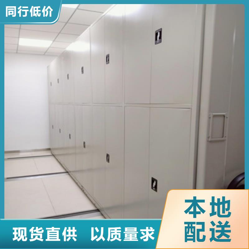 档案室管理密集架全国施工