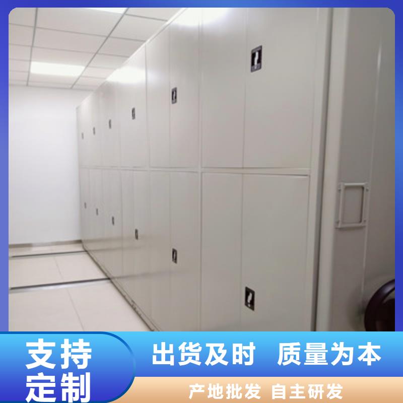 优选：摇把式档案密集柜本地厂家