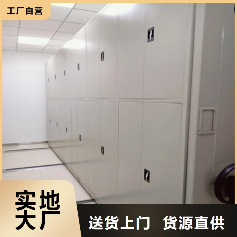 卷宗档案密集架免费询价