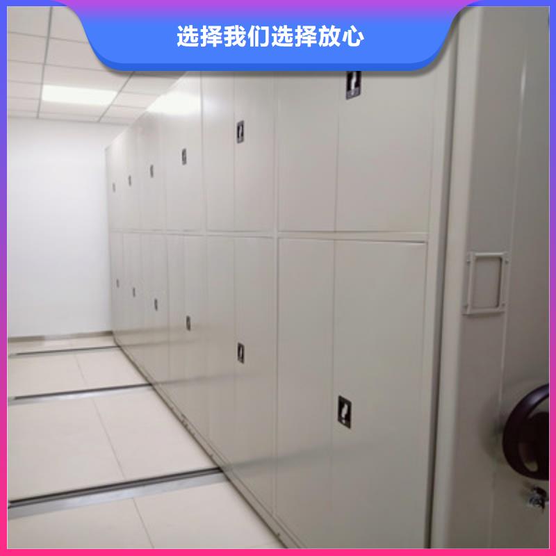 #档案存放密集柜#规格全