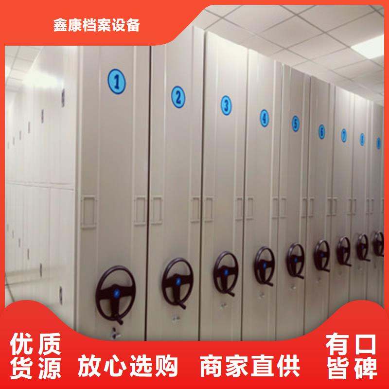 密集移动柜-密集移动柜按需定制