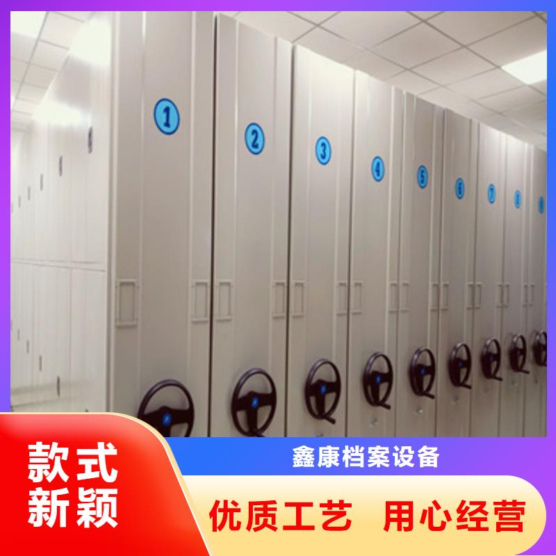信誉好的道轨式移动密集架厂家