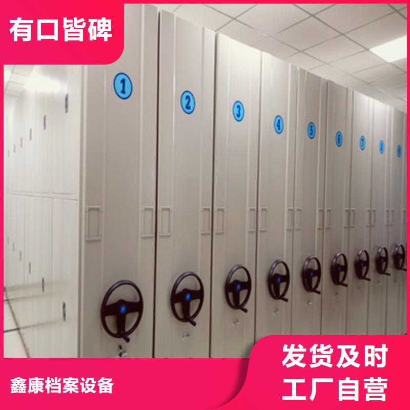 手动凭证密集架包邮
