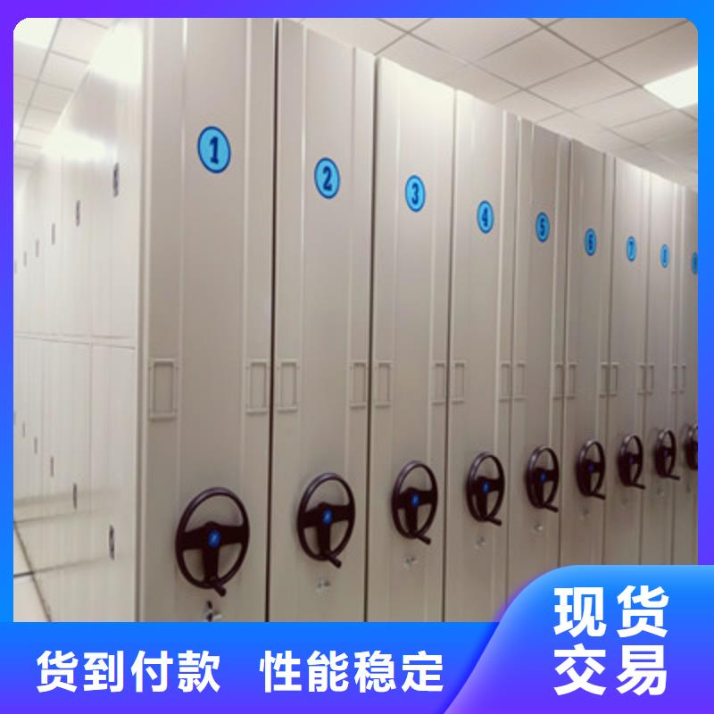 密集文件架一站式服务
