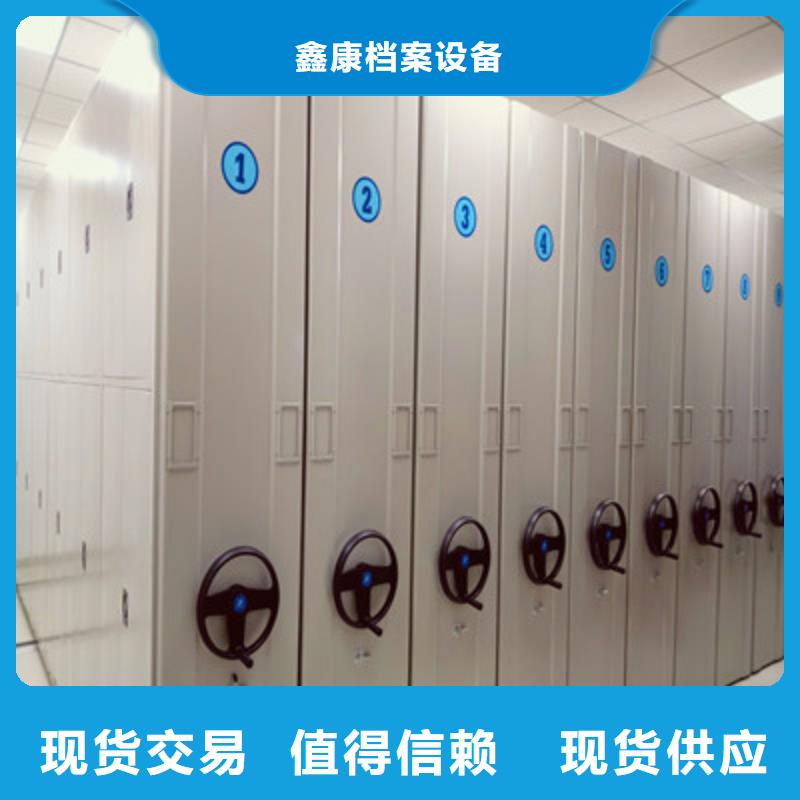 档案馆资料密集柜_生产厂家_品质保证
