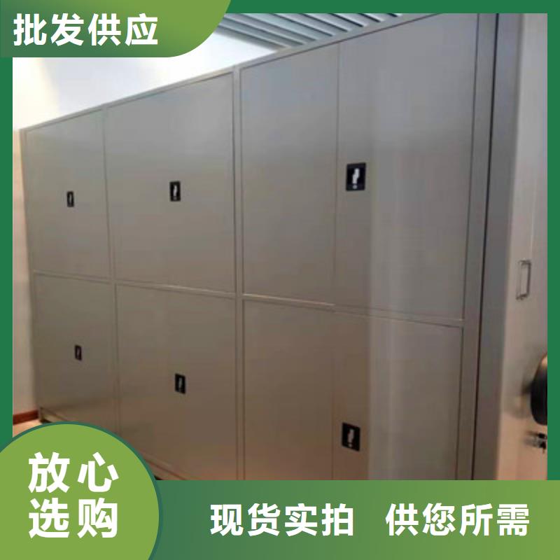档案手摇密集架低价保真