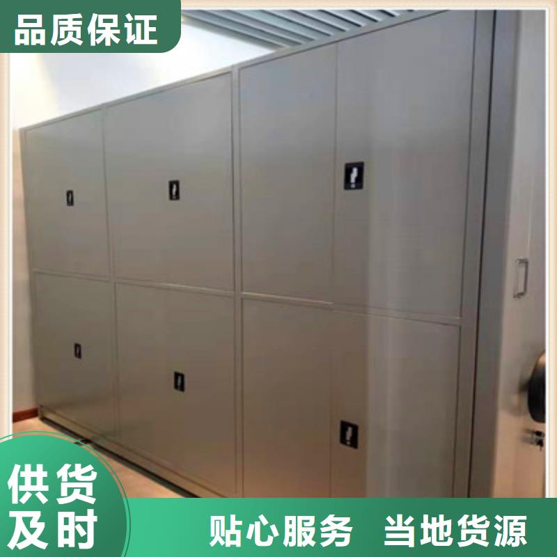 移动密集档案架以诚为本欢迎咨询