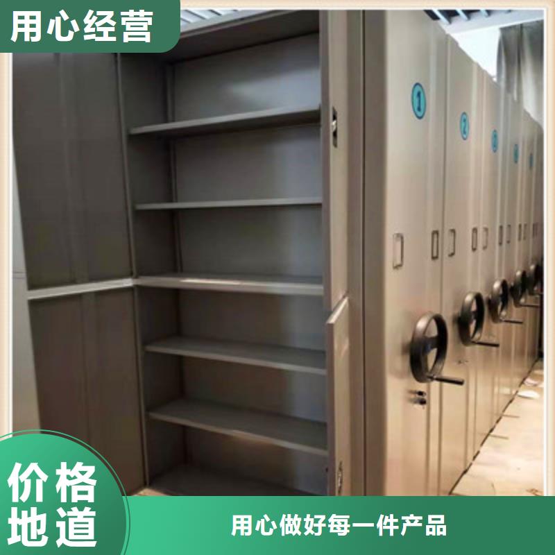 厂家的创造改变格局【鑫康】档案袋密集柜