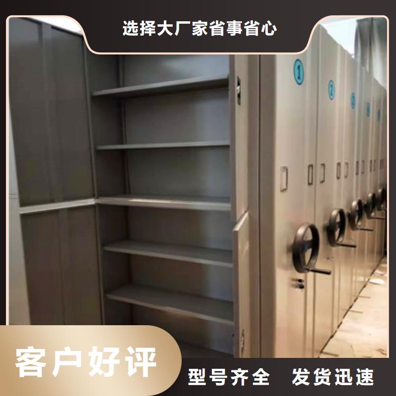发货速度快的单证档案密集架生产厂家