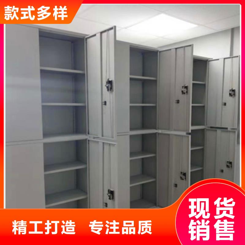 批发全封闭式密集柜的基地