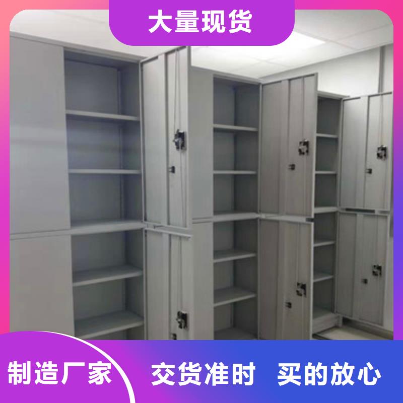 销售橱式手动密集架_品牌厂家