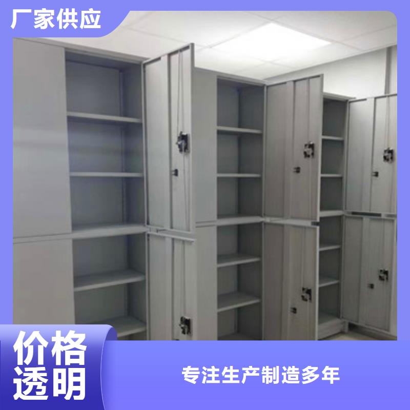 手动式密集柜厂家——十余年更专业