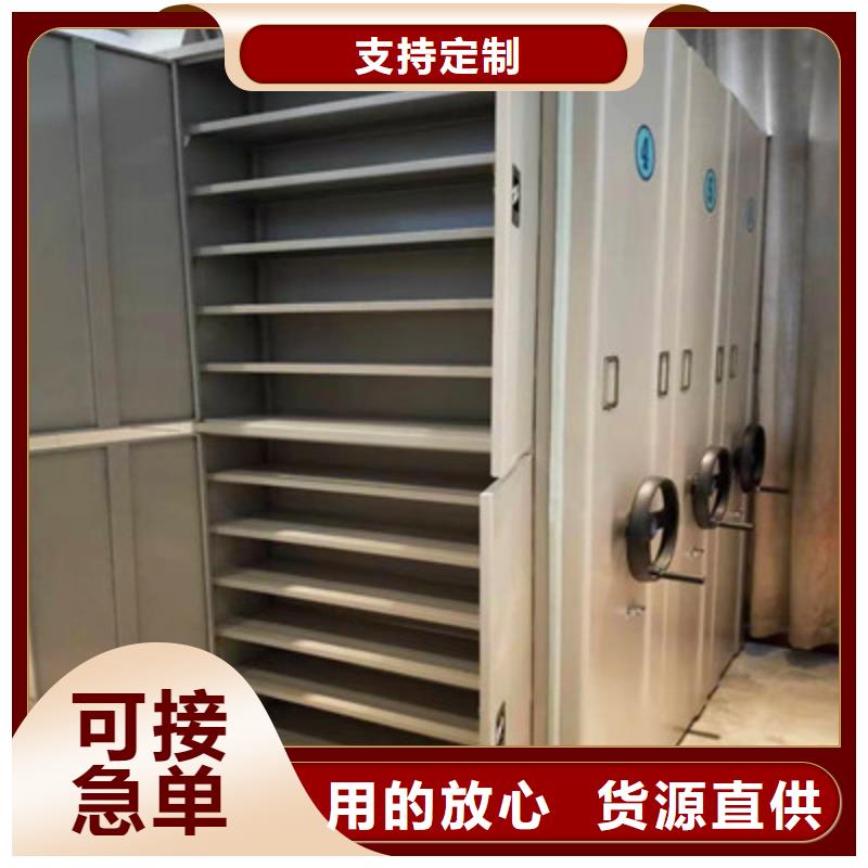 图书馆密集架制造