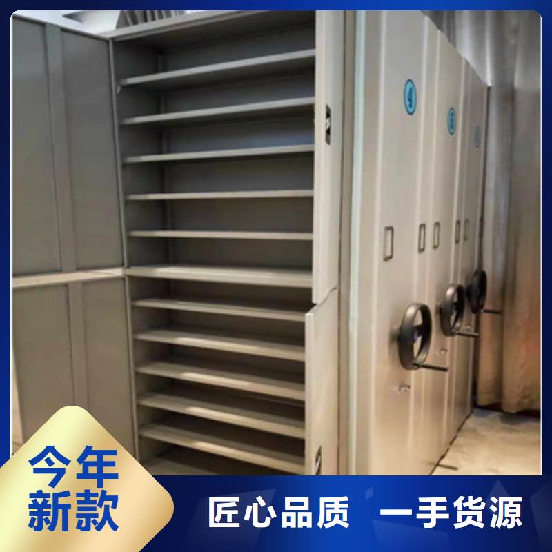 重信誉档案管理密集架供应厂家