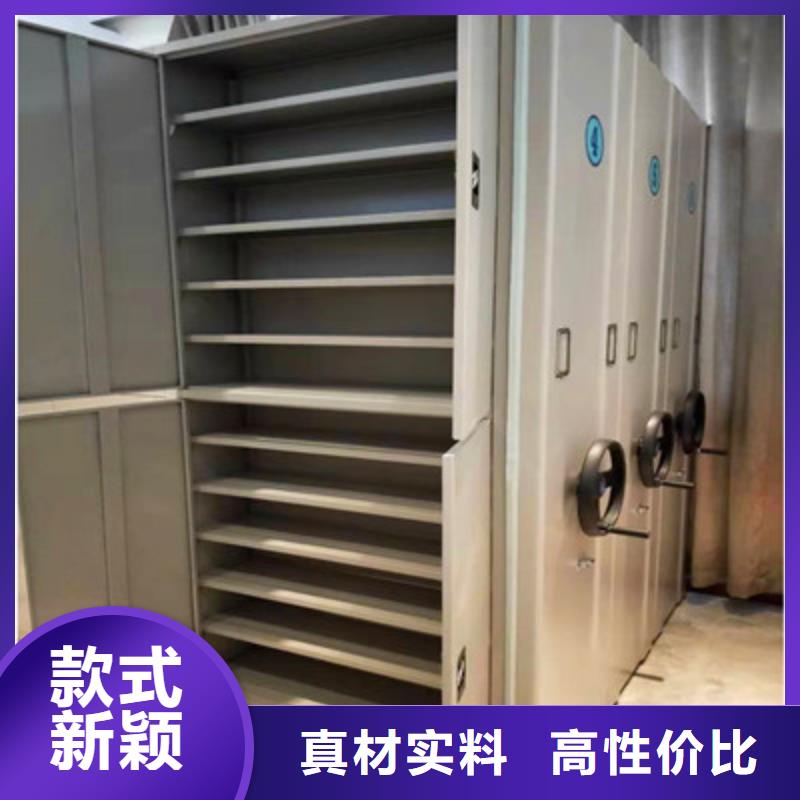以客为尊【鑫康】档案存放柜