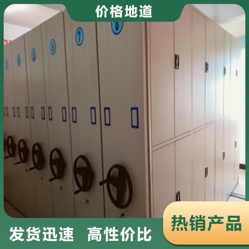手动凭证密集架-值得购买