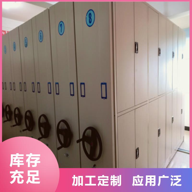 2025实体厂家#档案室资料密集架#来电优惠
