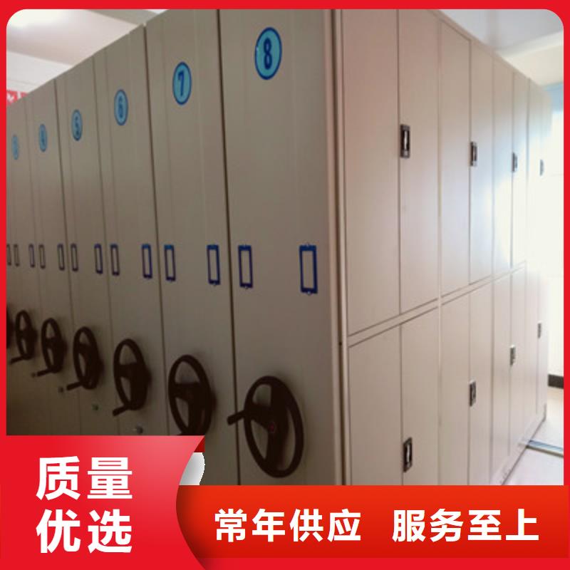 图书密集架优选厂家