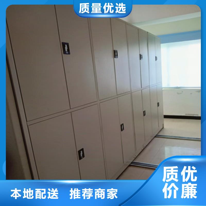 优选：摇把式档案密集柜本地厂家