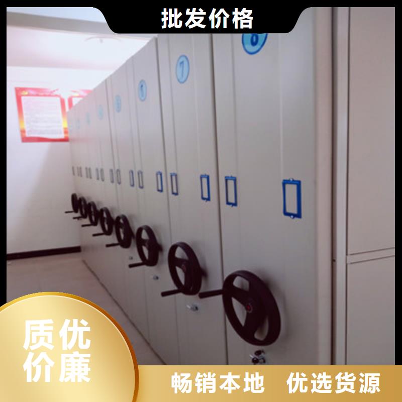 橱式密集架现货供应