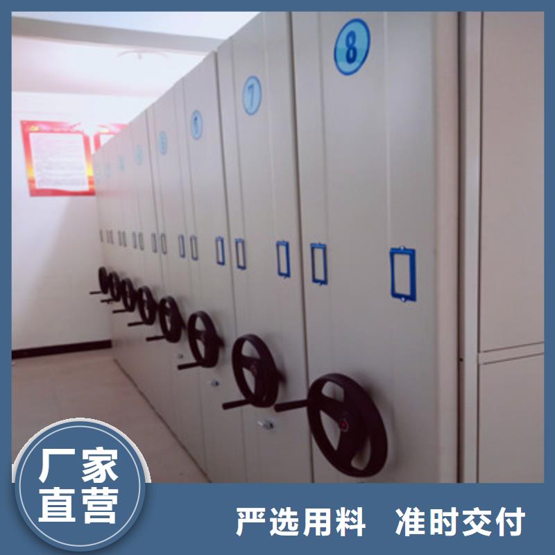 档案移动柜厂家，发货快