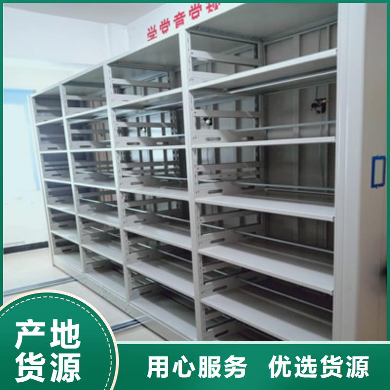 移动档案橱厂家现货定做