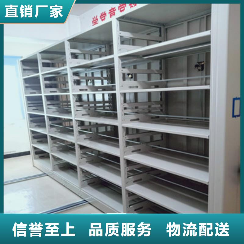 钢制密集柜新品
