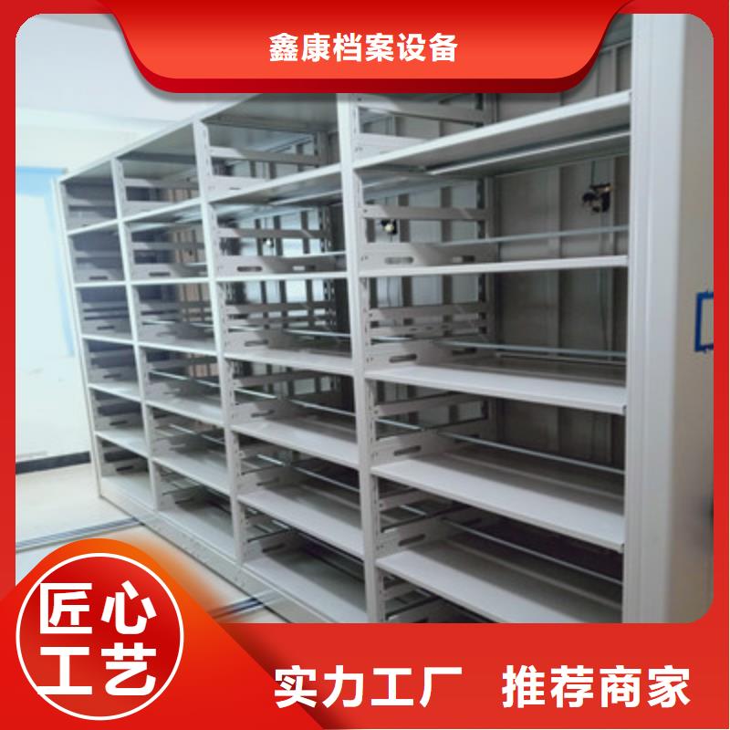 规格全的手动凭证密集架本地厂家