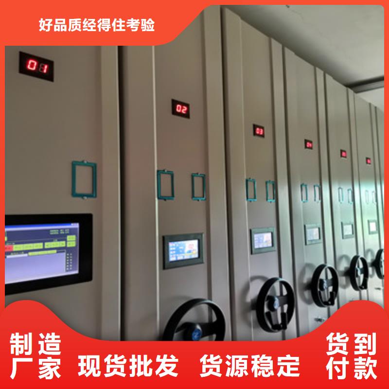 优选:移动密集文件柜厂家