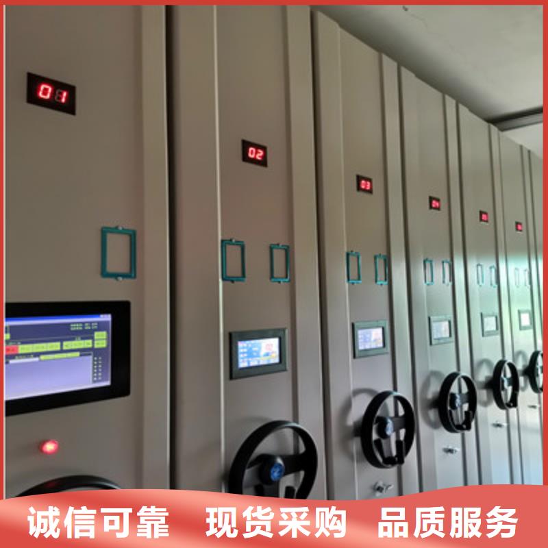 销售档案室手动密集架厂家