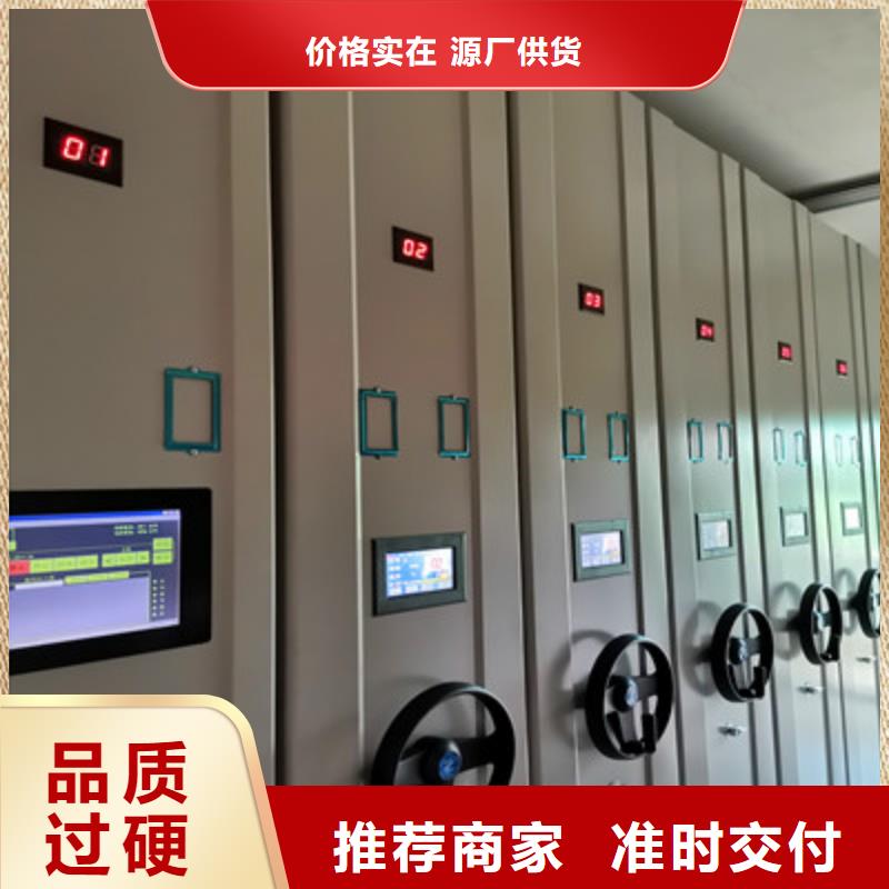 卖档案柜密集架的厂家