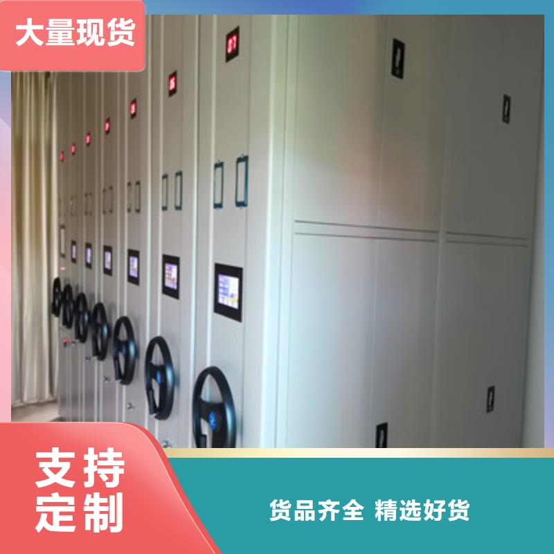 档案室用密集架升级智能密集架