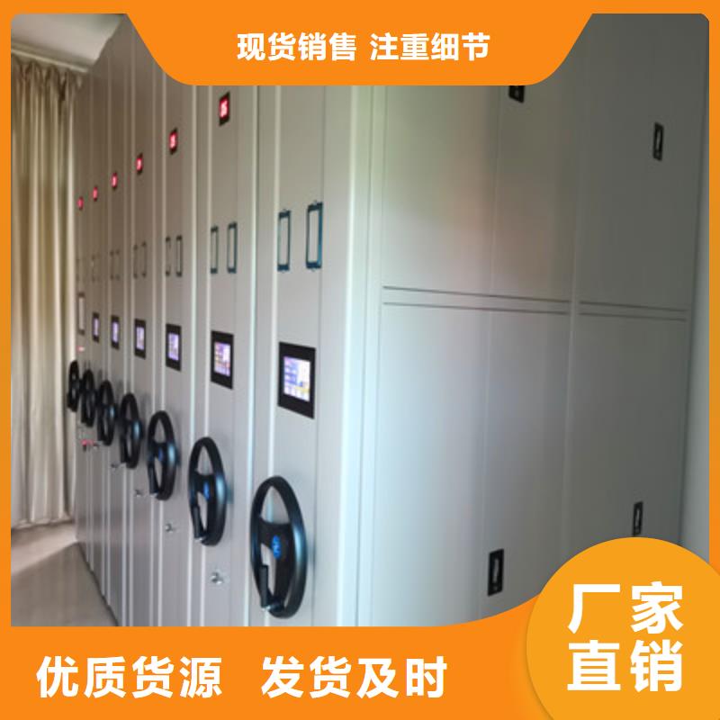 欢迎光临【鑫康】手摇移动档案架