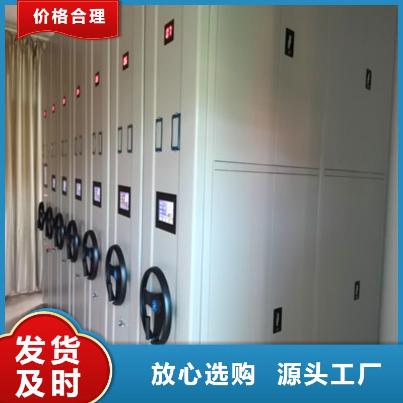 异型密集柜定做_来电咨询