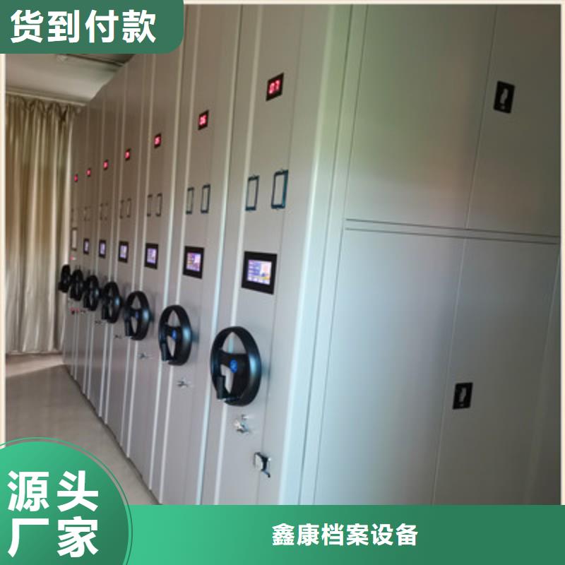 本地档案室手摇密集架供应商