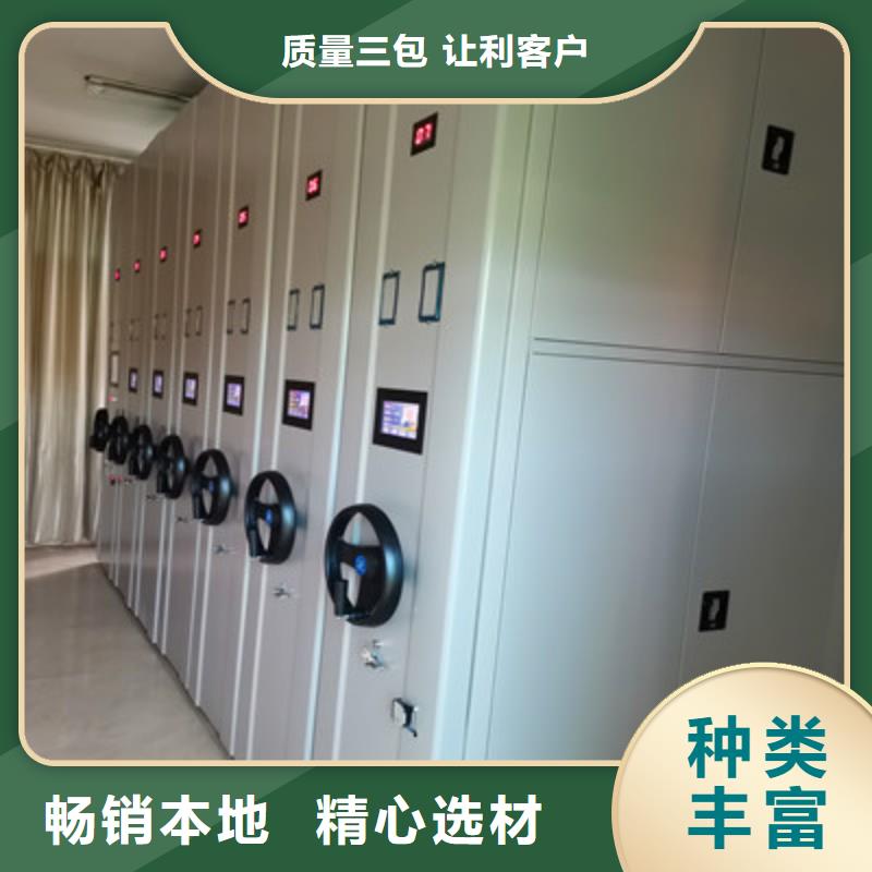钢质密集柜专业生产企业