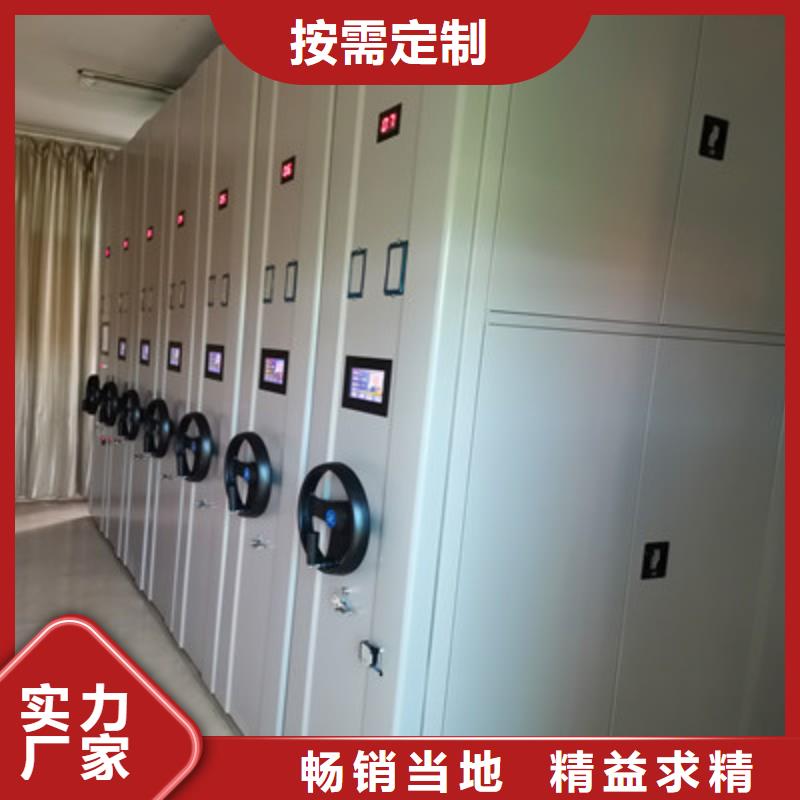 采购手动密集档案资料柜必看-专业品质