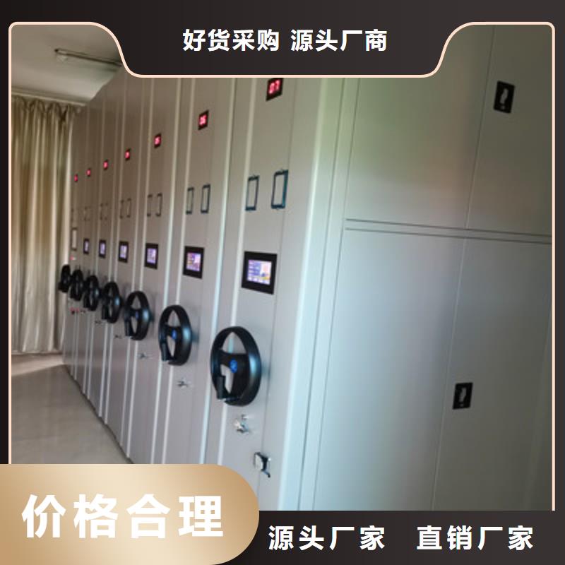 密集架移动档案柜-高标准高质量