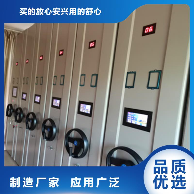 图书密集架品牌-报价_鑫康档案设备