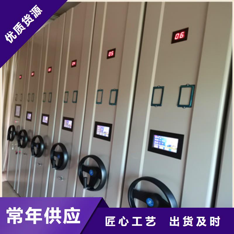 移动式档案柜诚信经营