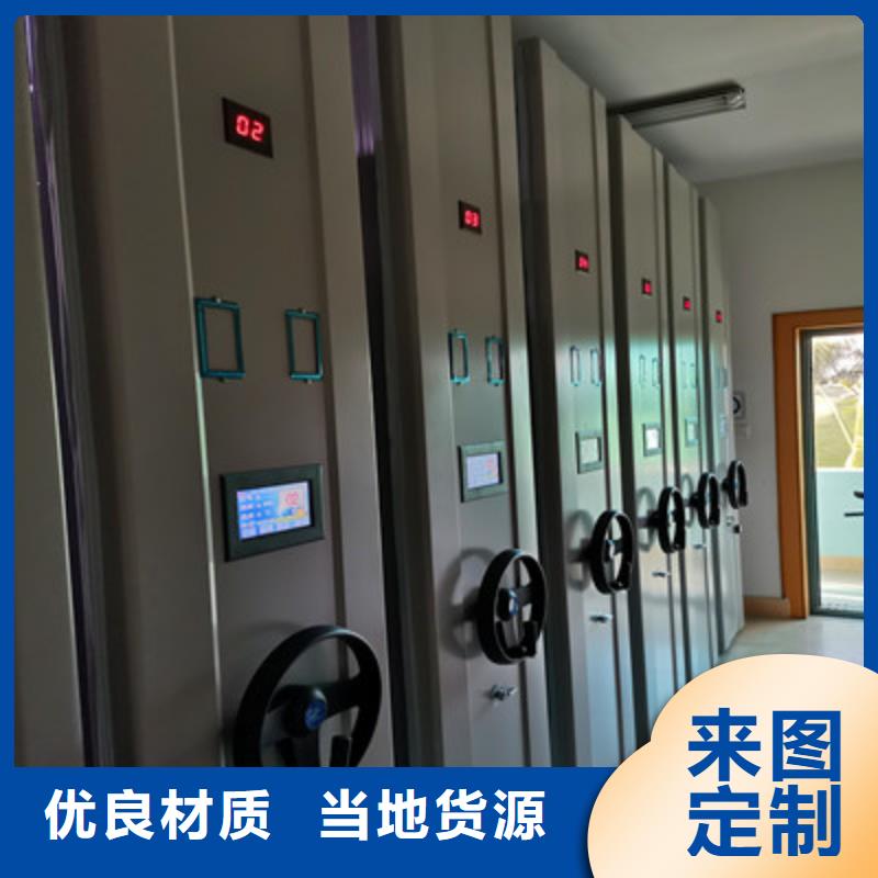 图书密集架品牌-报价_鑫康档案设备