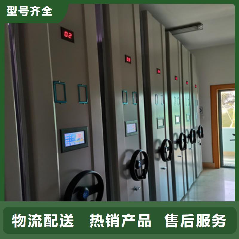 可定制的蜡片密集柜本地厂家
