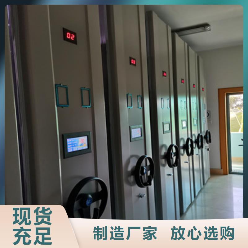 #档案存放密集柜#规格全