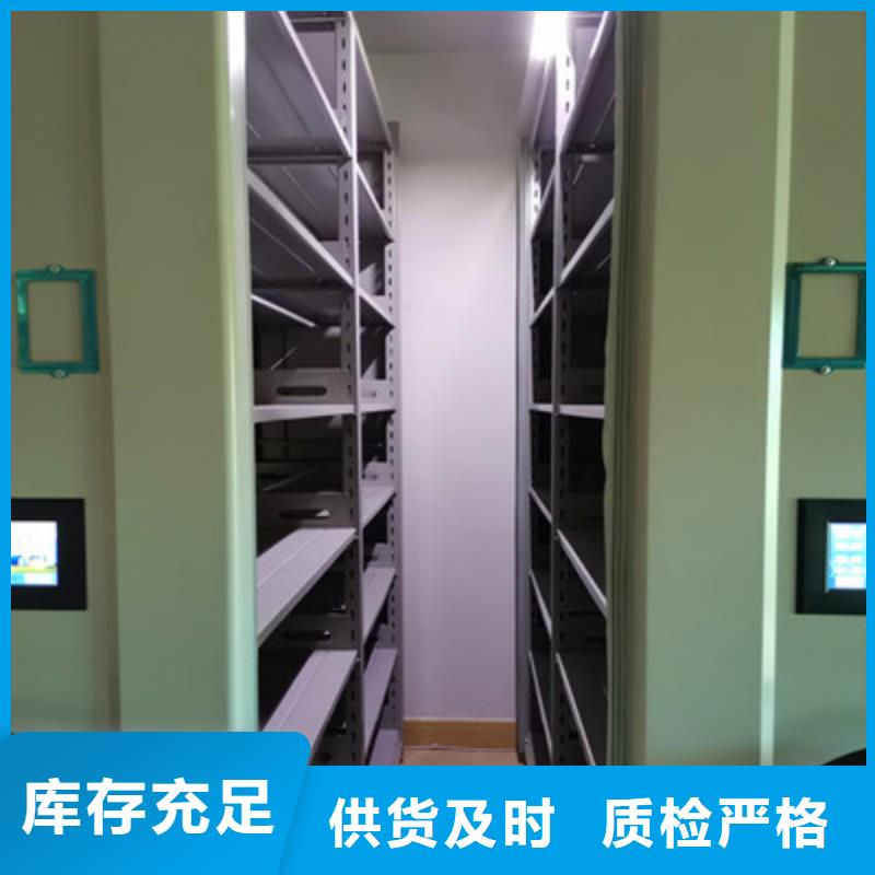 钢质密集柜-送货上门